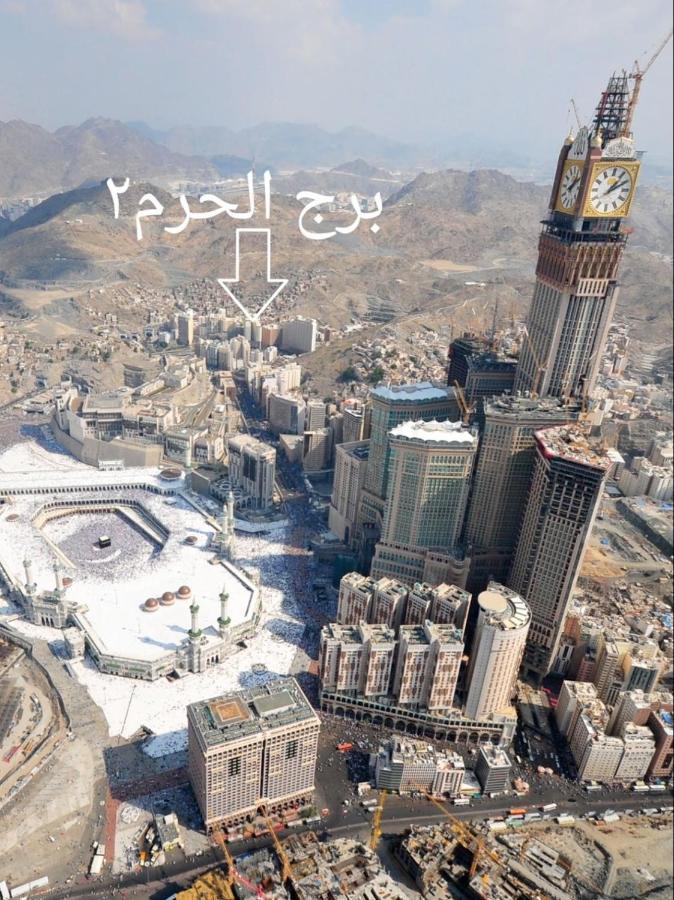 Appartement برج الحرم 2 المسارات Mekka
